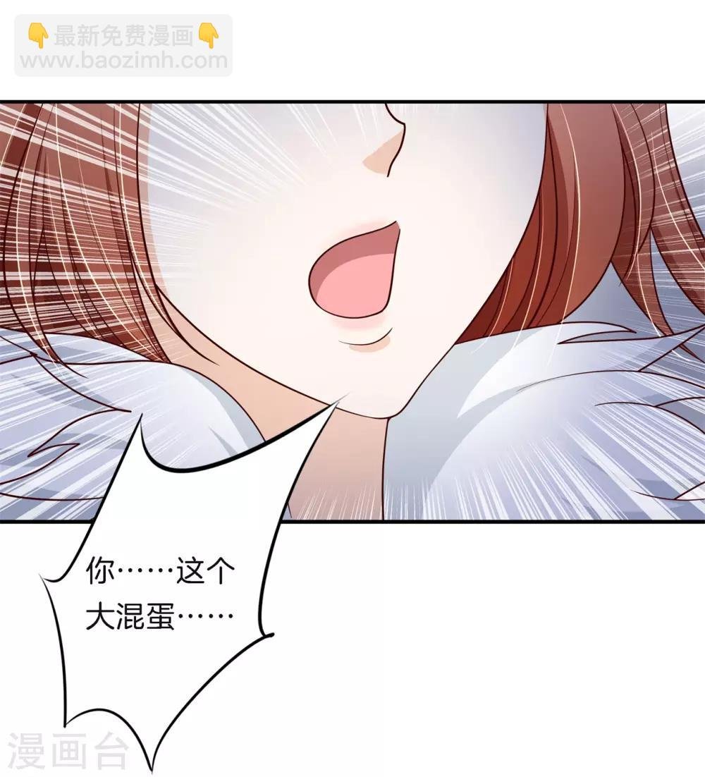 第261话 国王的表白