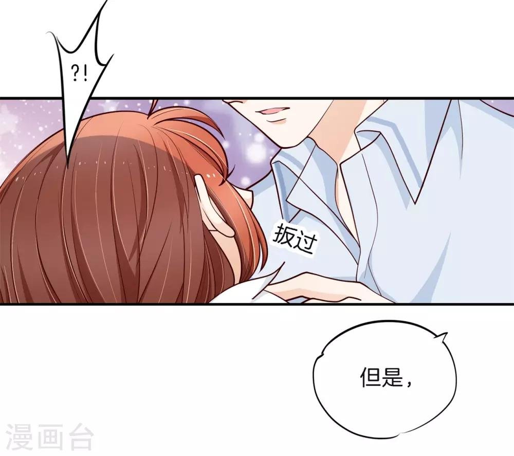 第261话 国王的表白