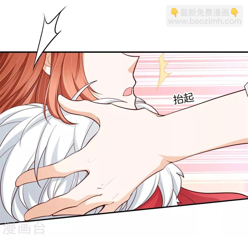 第261话 国王的表白