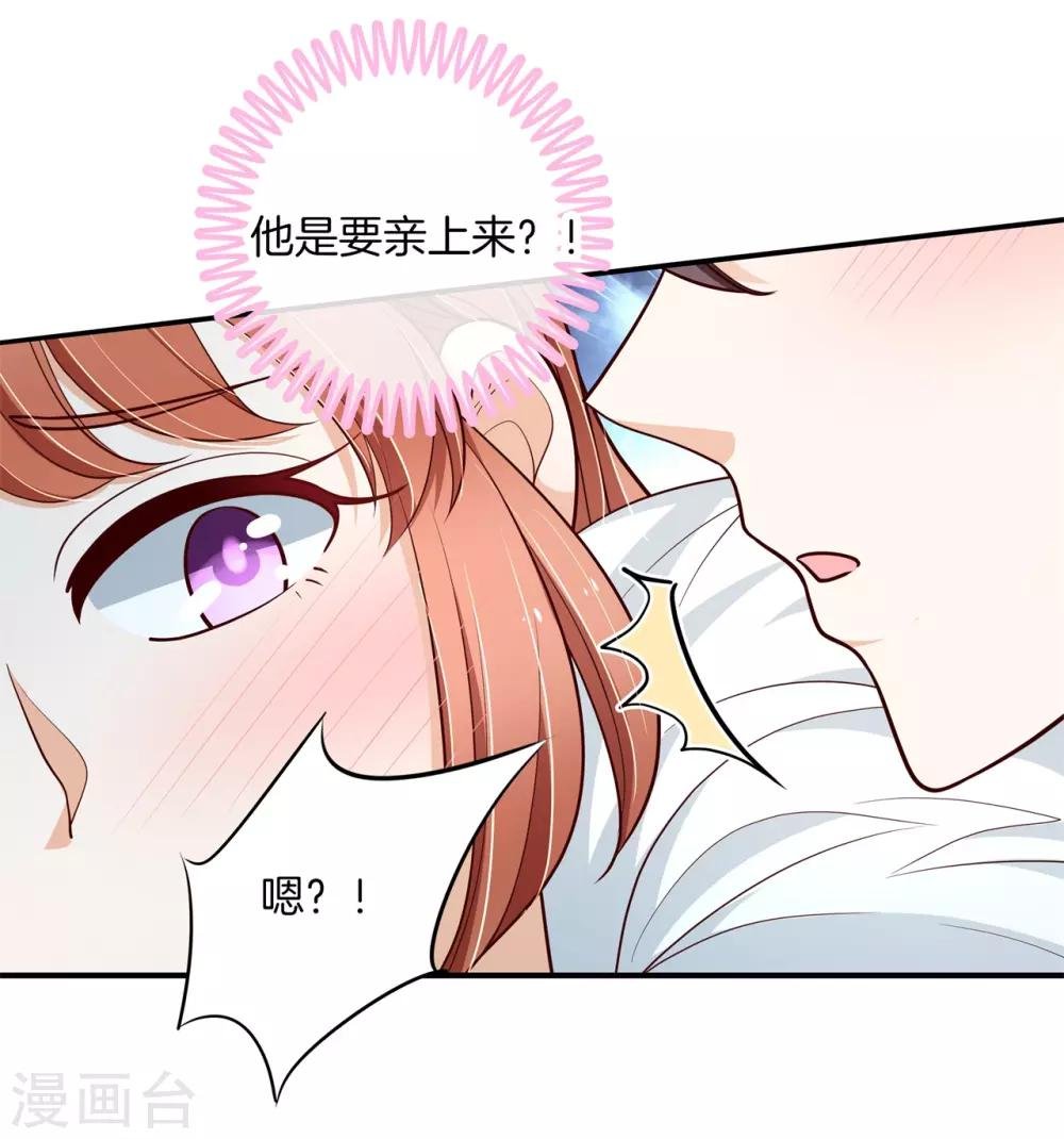 第261话 国王的表白