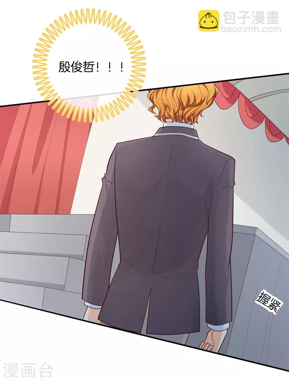 第262话 我的女王殿下