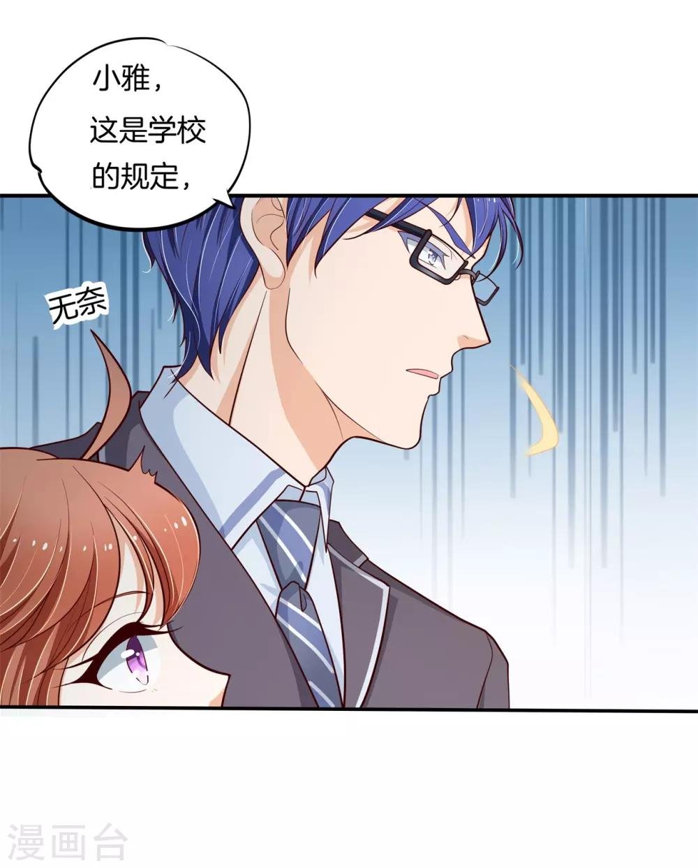 第262话 我的女王殿下