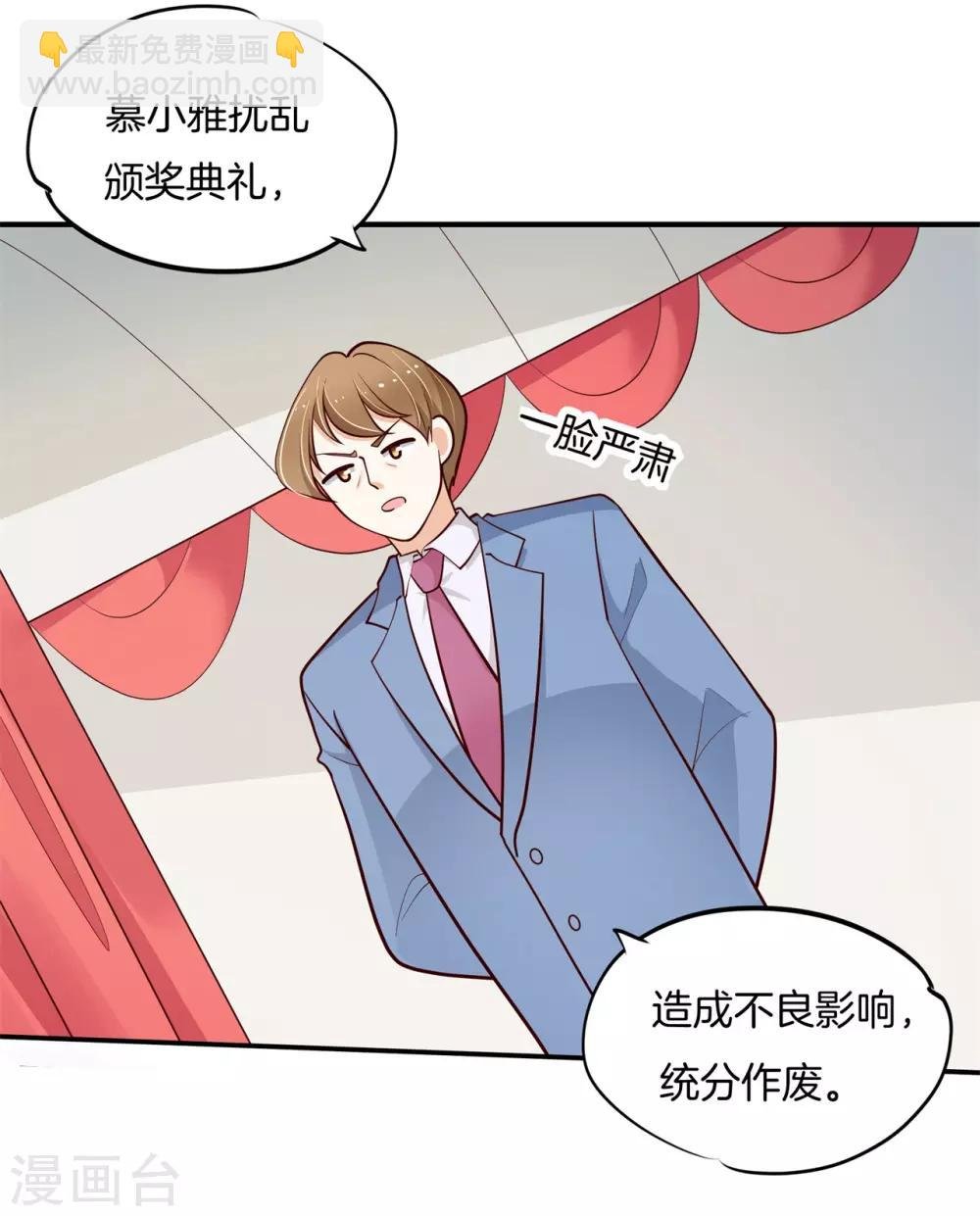 第262话 我的女王殿下