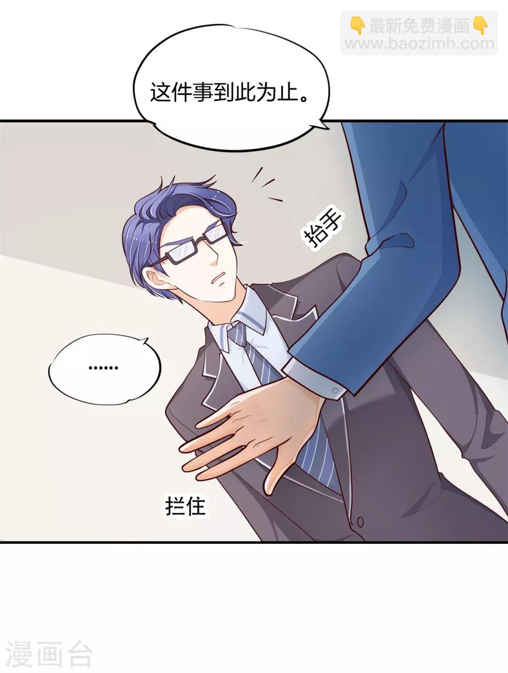 第262话 我的女王殿下