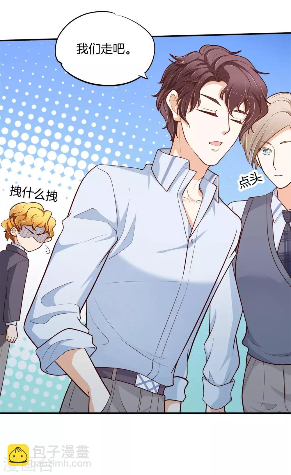 第264话 皇后穿什么由国王决定
