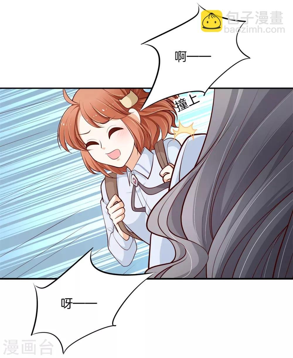 第264话 皇后穿什么由国王决定
