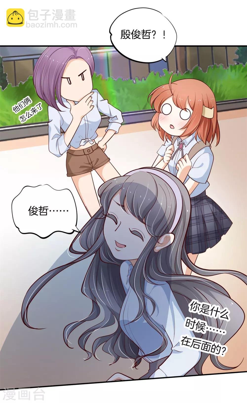 第264话 皇后穿什么由国王决定