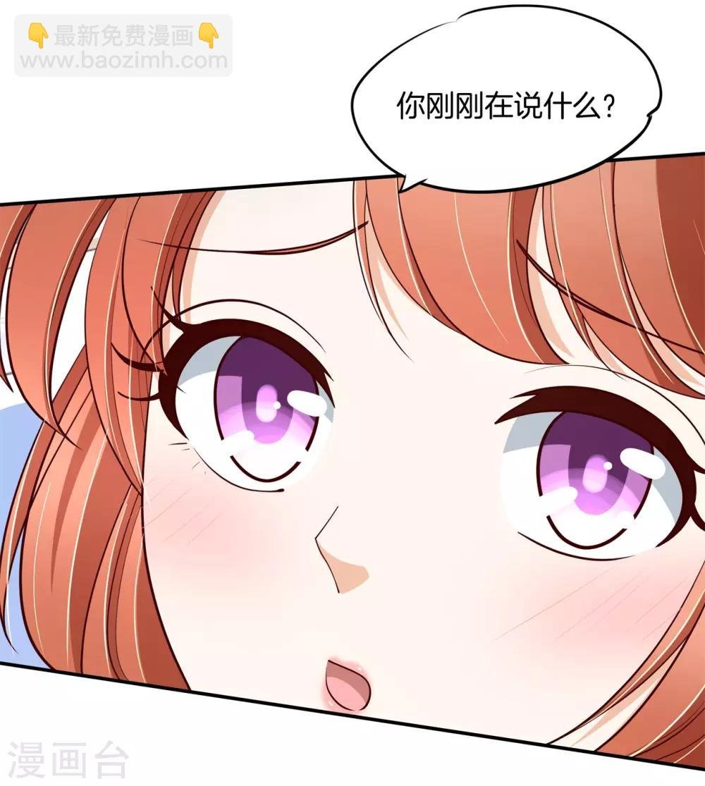 第264话 皇后穿什么由国王决定