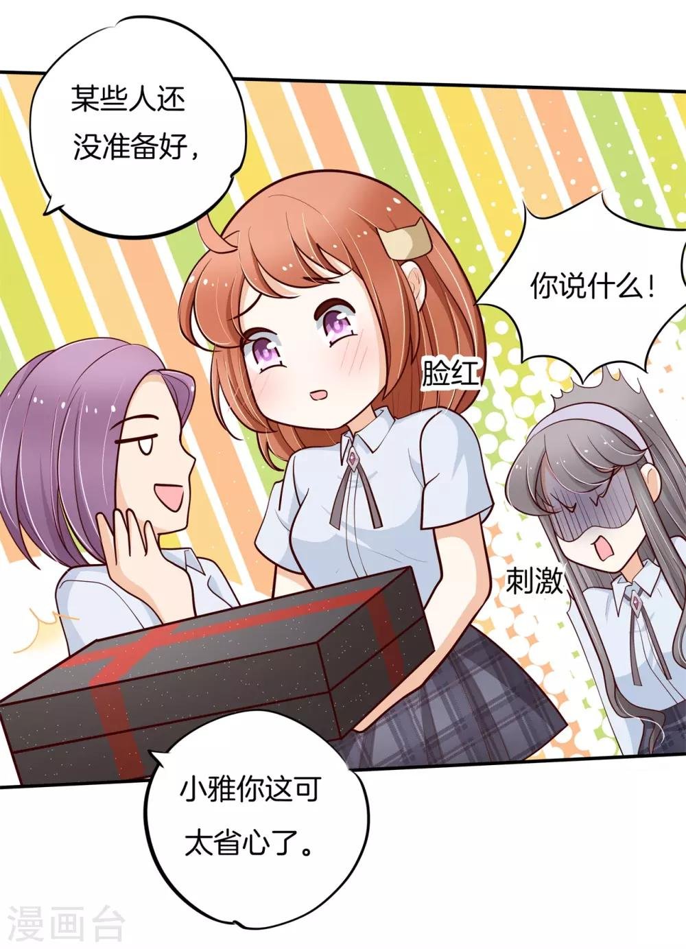 第265话 欲戴王冠，必承其重