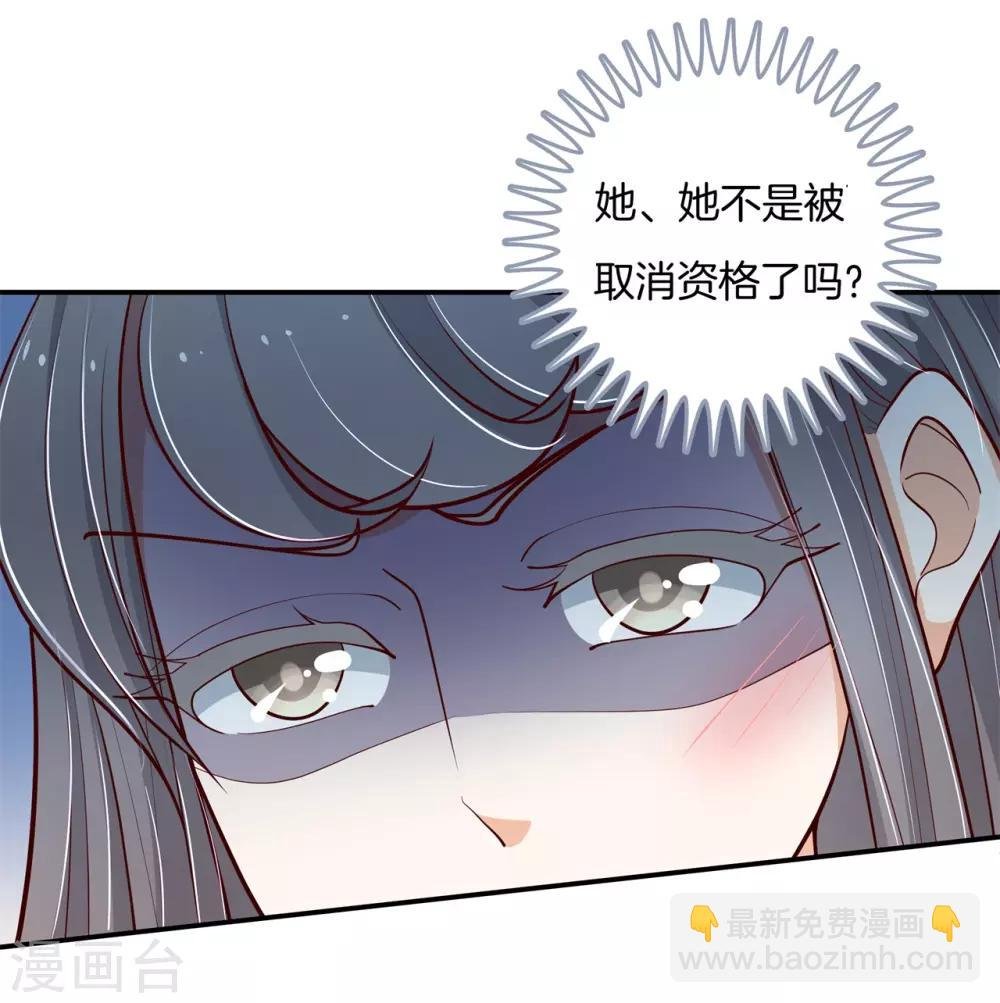 第265话 欲戴王冠，必承其重
