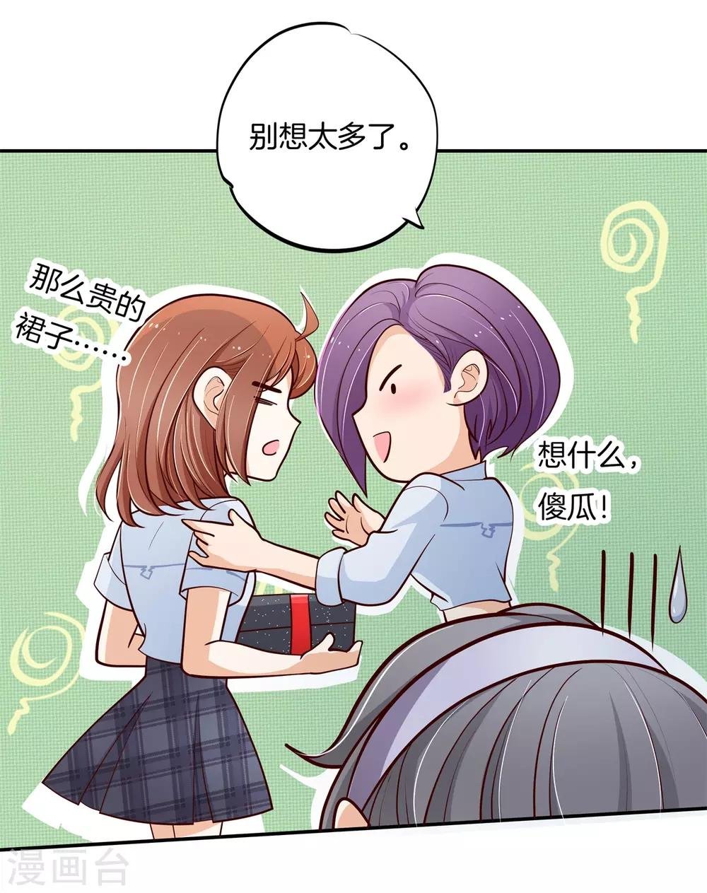 第265话 欲戴王冠，必承其重