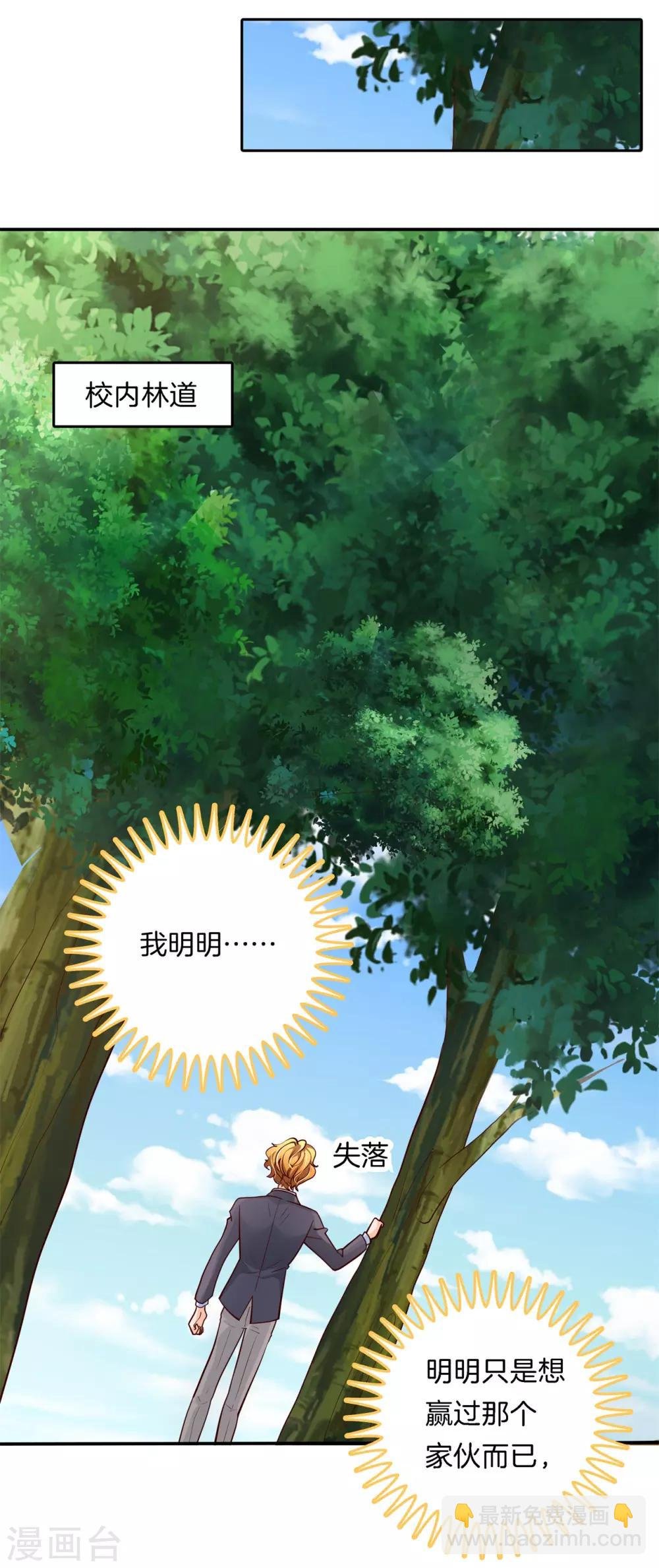 第265话 欲戴王冠，必承其重