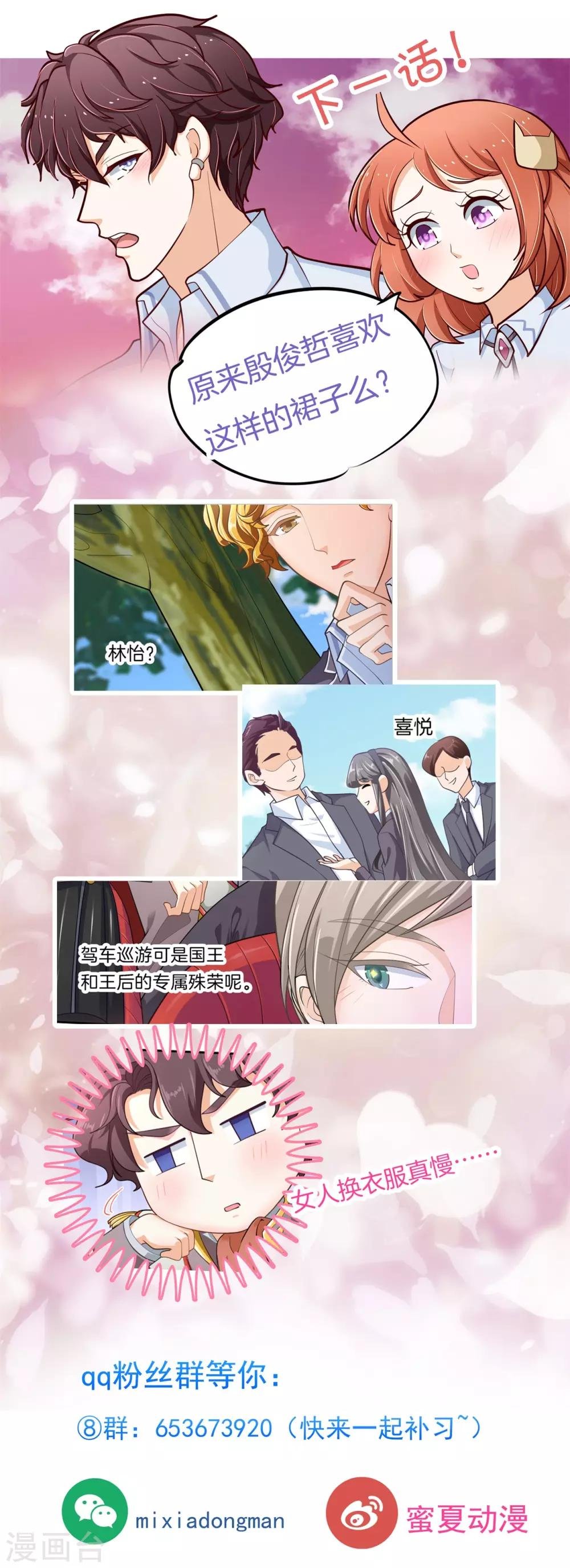 第265话 欲戴王冠，必承其重