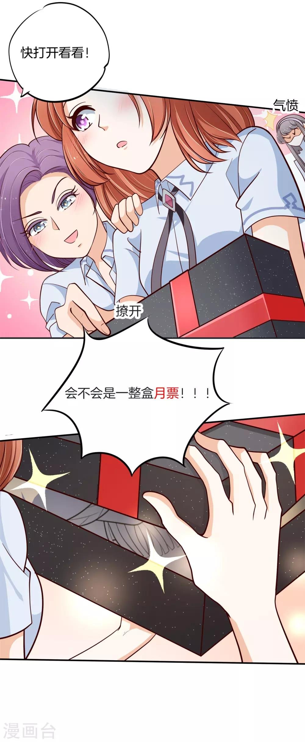第265话 欲戴王冠，必承其重