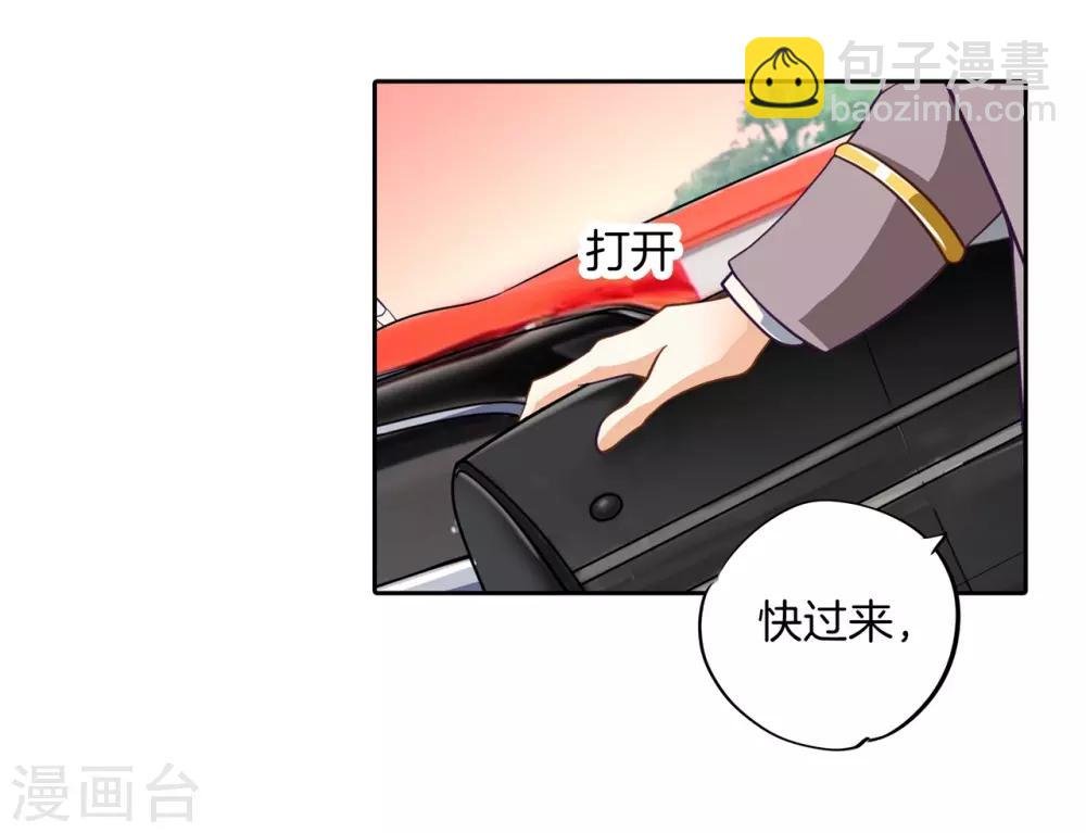 第266话 我的眼中只有你