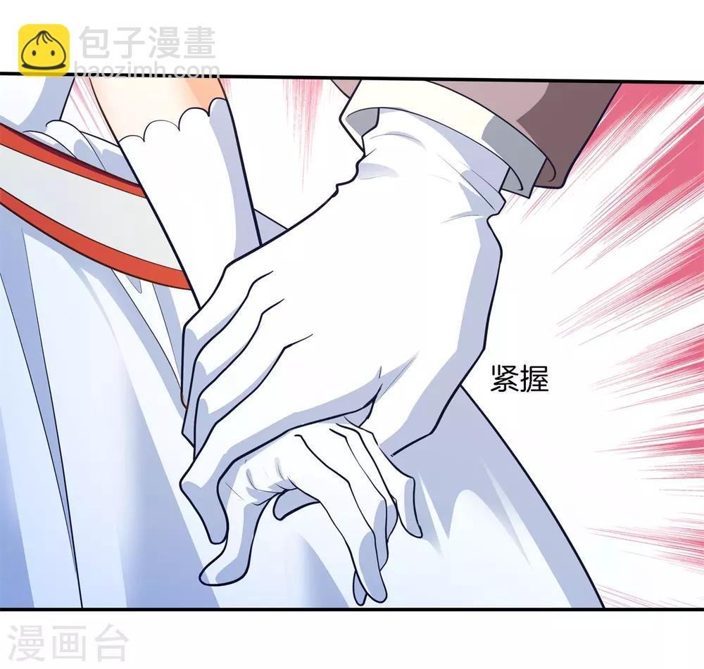 第268话 霸道国王带你飞
