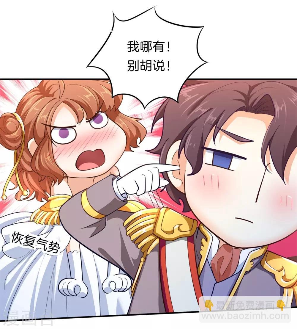 第269话 大叔你谁？