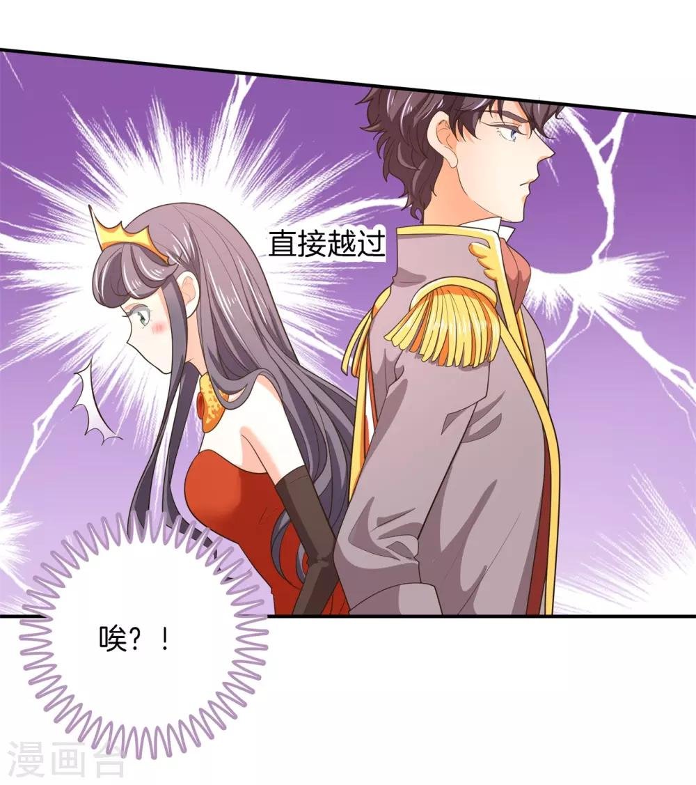第271话 幸福，遥不可及？