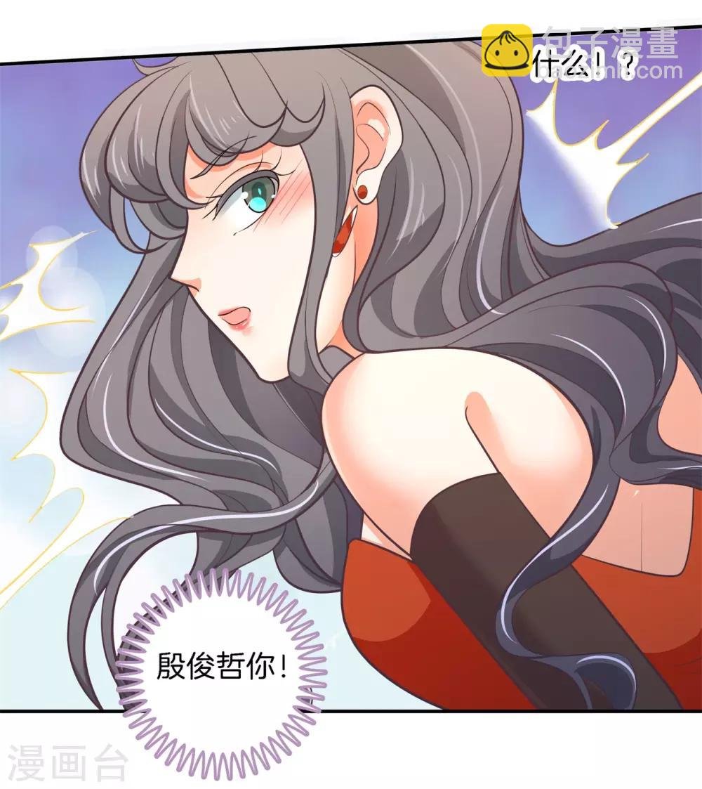 第271话 幸福，遥不可及？