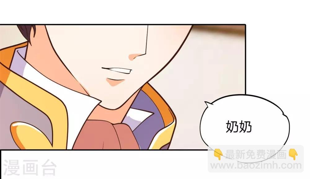 第271话 幸福，遥不可及？