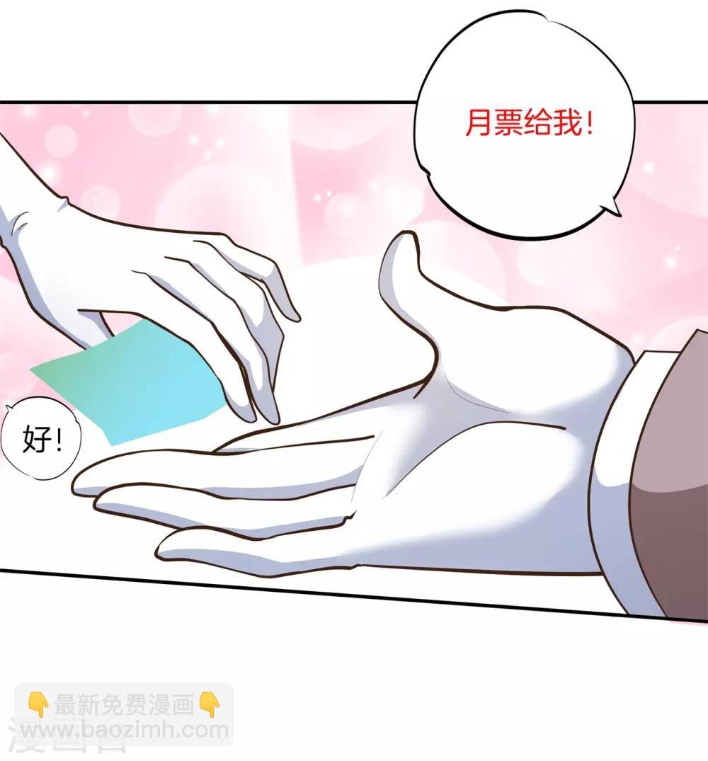 第271话 幸福，遥不可及？