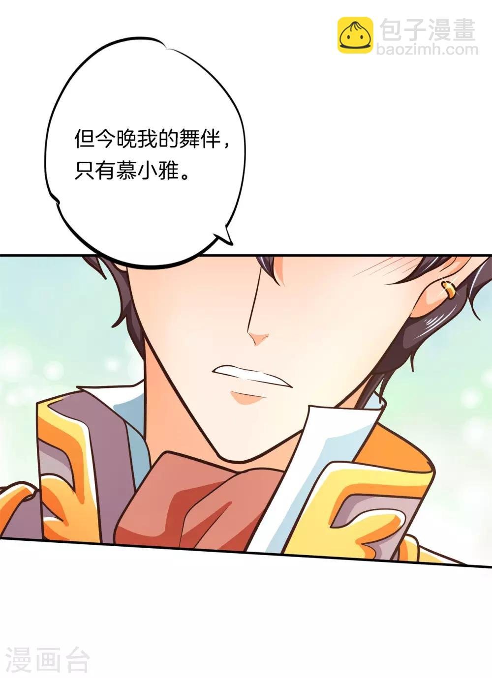 第272话 谈个恋爱有这么难吗