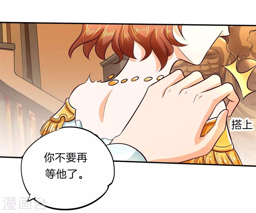 第272话 谈个恋爱有这么难吗