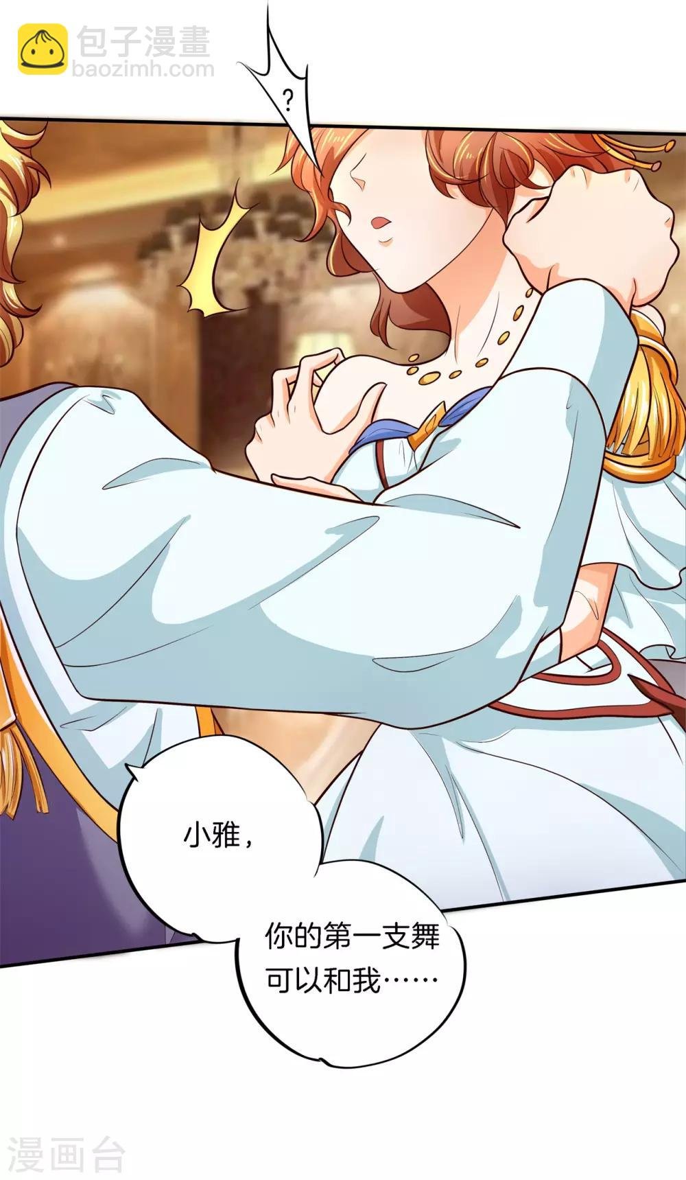 第272话 谈个恋爱有这么难吗
