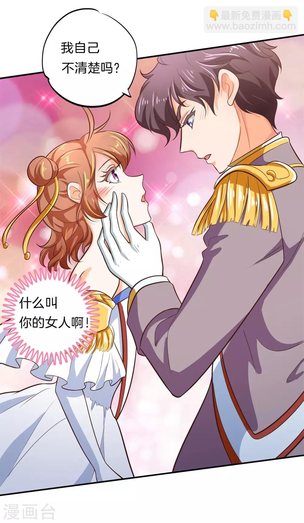 第273话 一舞动人心的是少爷