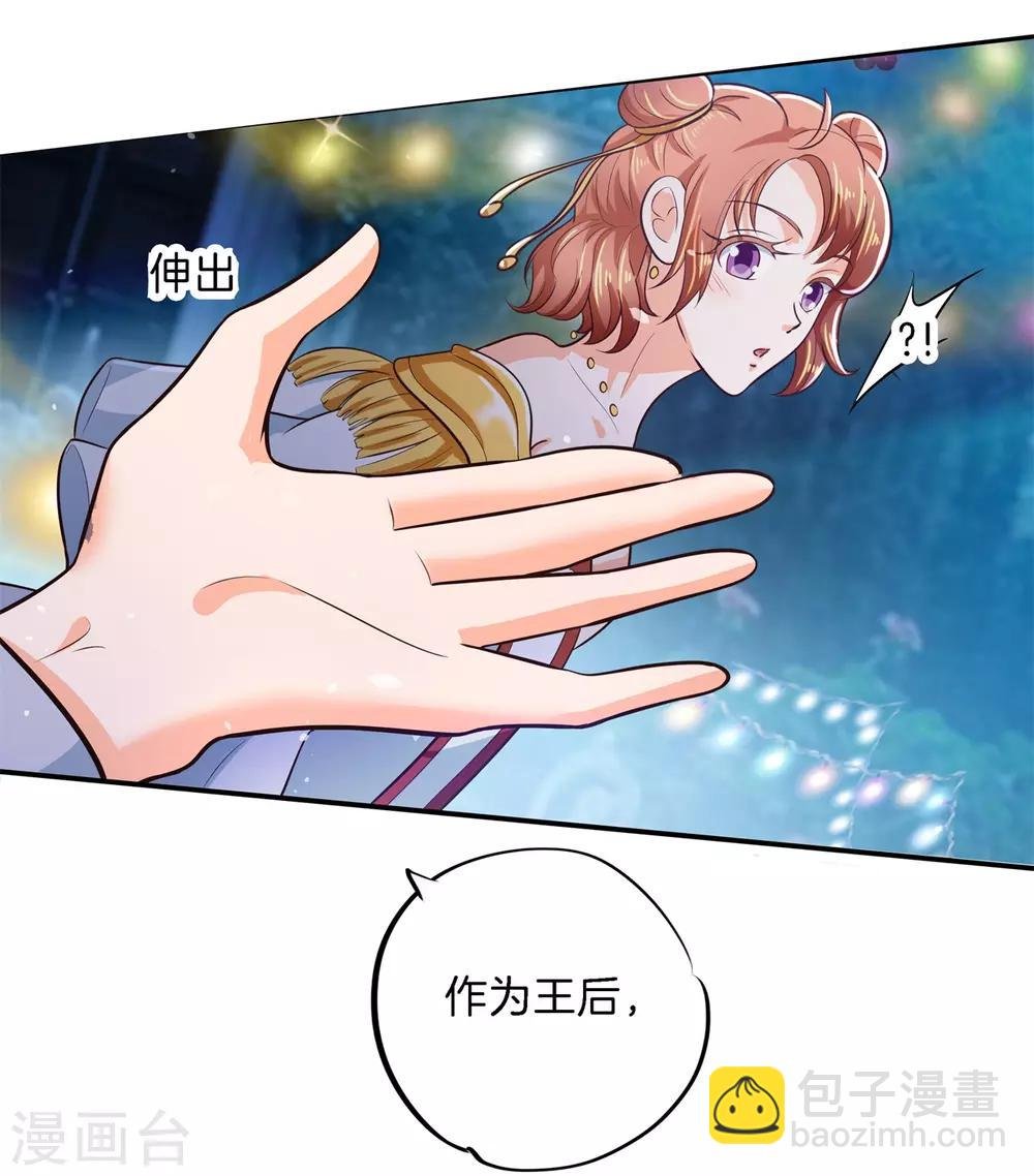 第273话 一舞动人心的是少爷