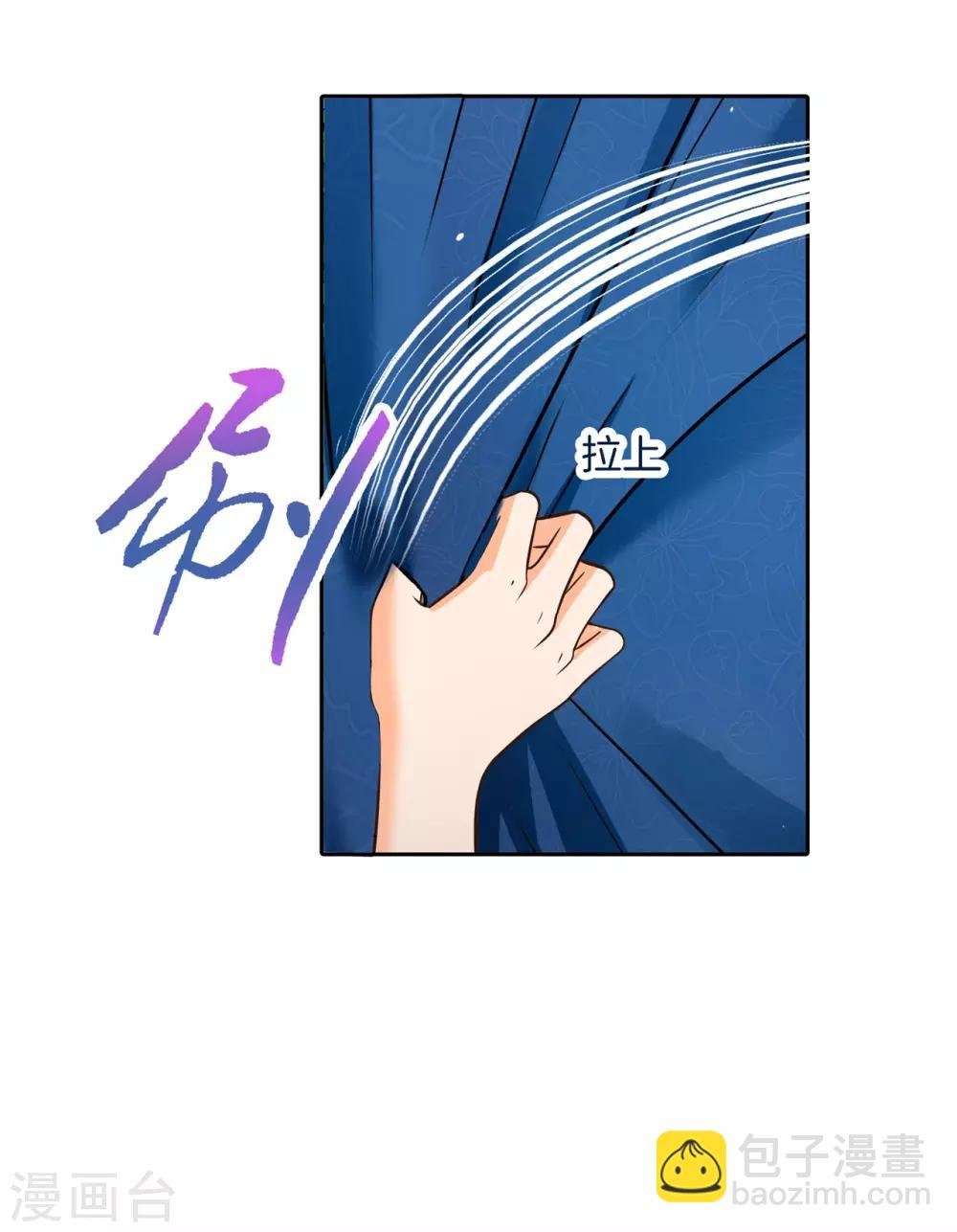 第273话 一舞动人心的是少爷