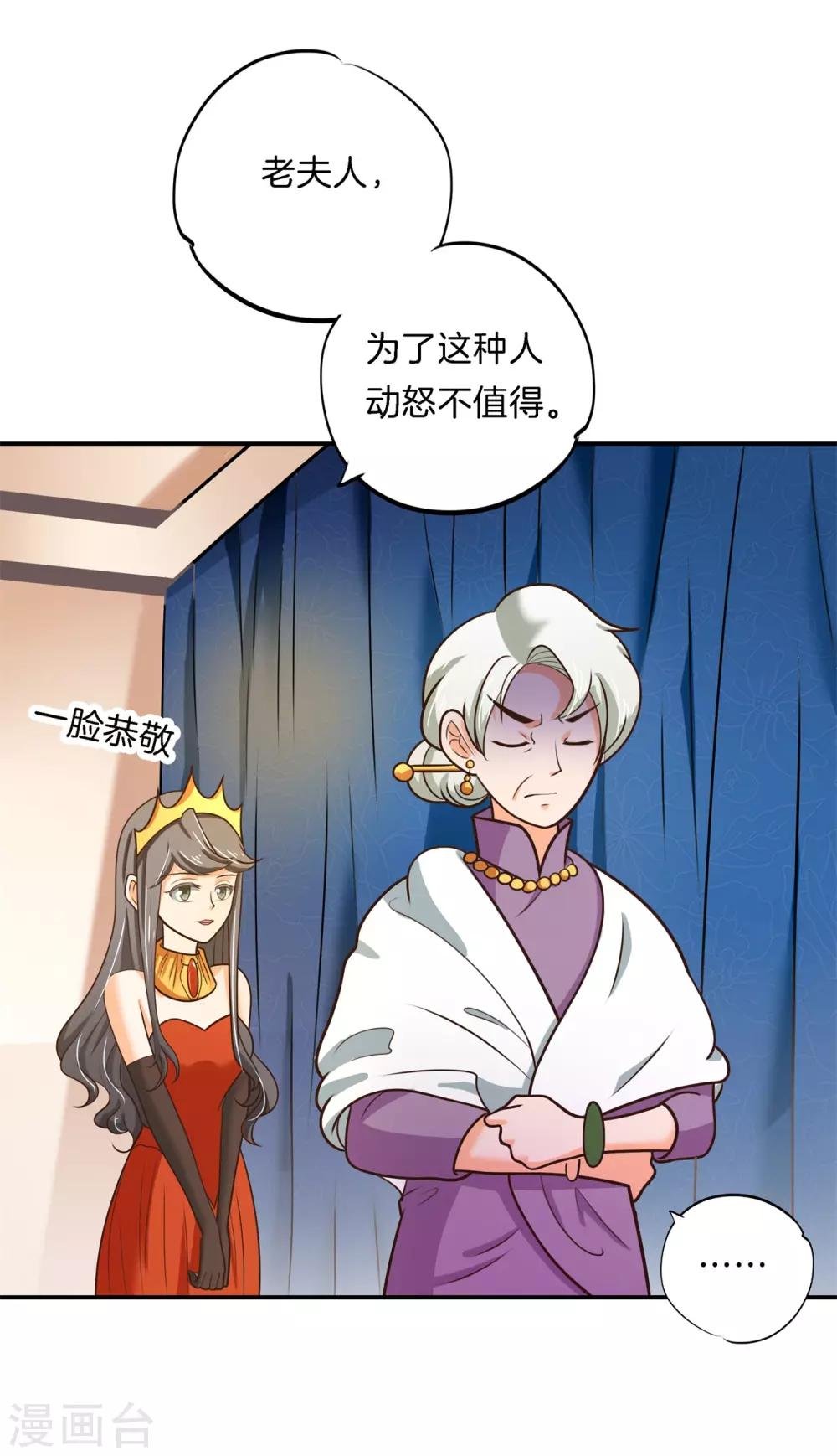 第274话 这是表白还是吐槽？