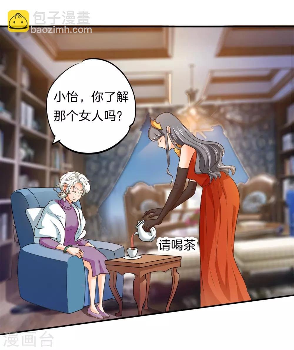 第274话 这是表白还是吐槽？