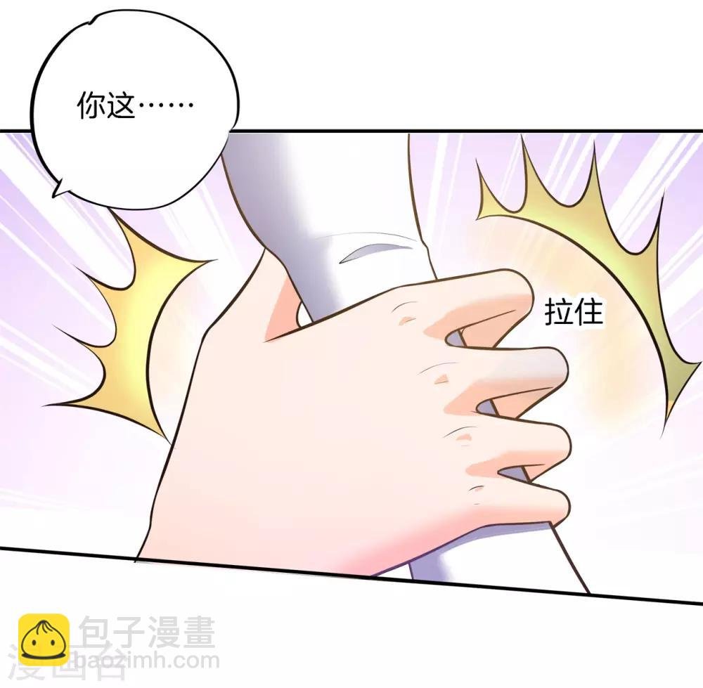第274话 这是表白还是吐槽？