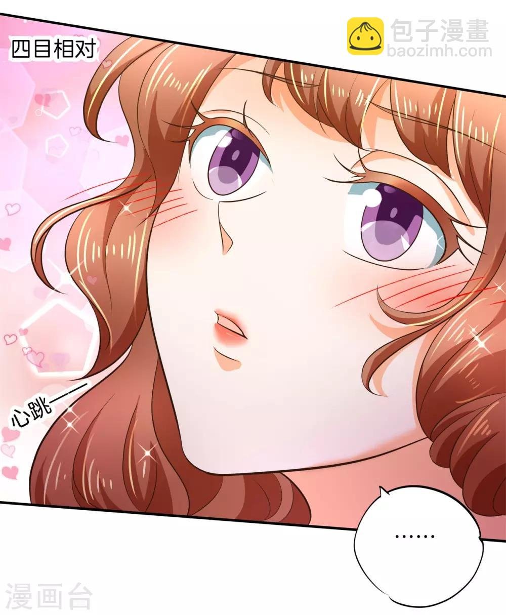 第274话 这是表白还是吐槽？