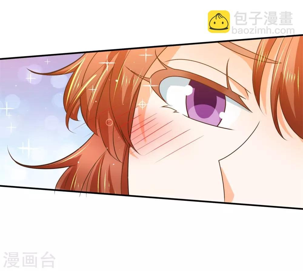 第274话 这是表白还是吐槽？