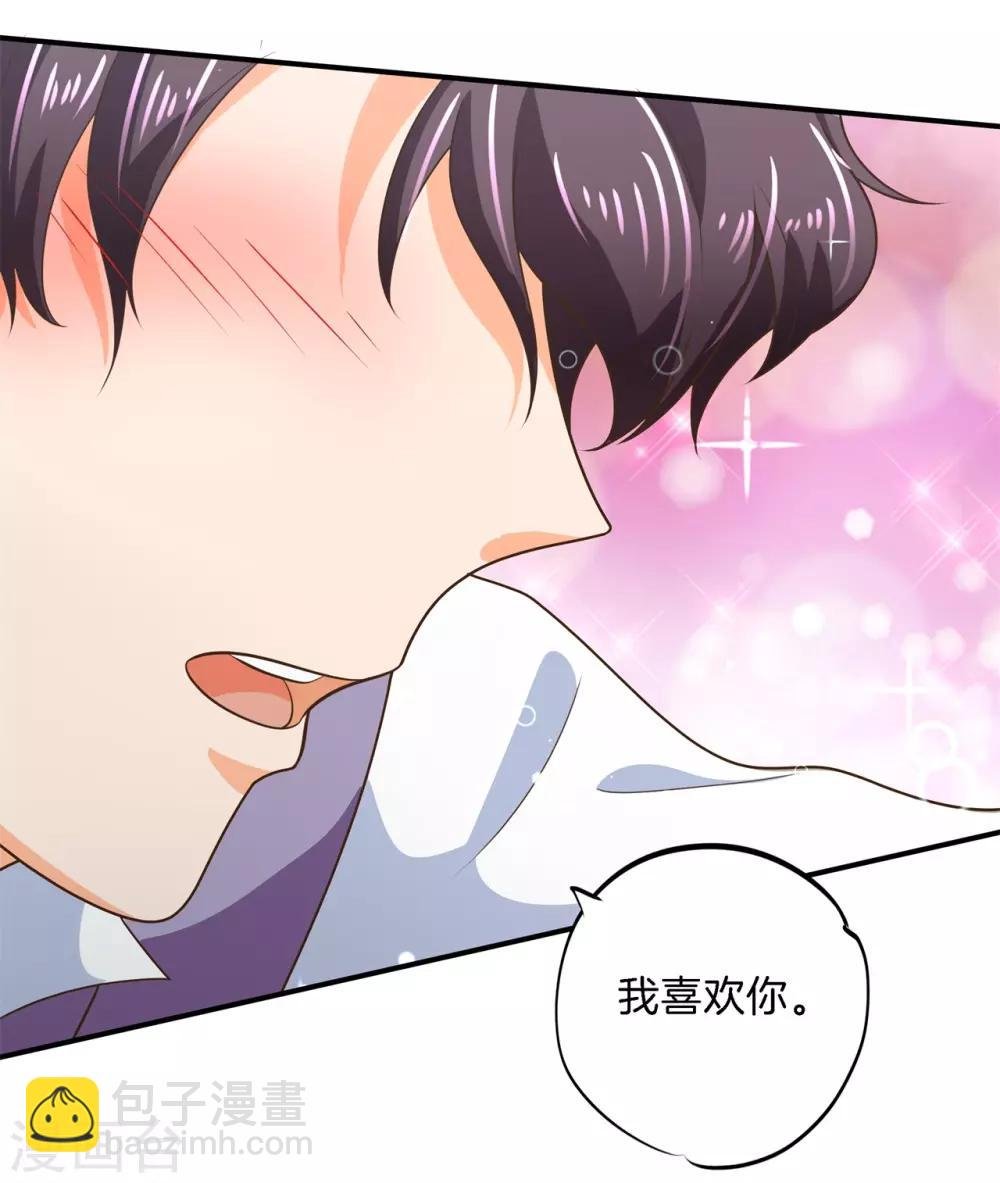第274话 这是表白还是吐槽？