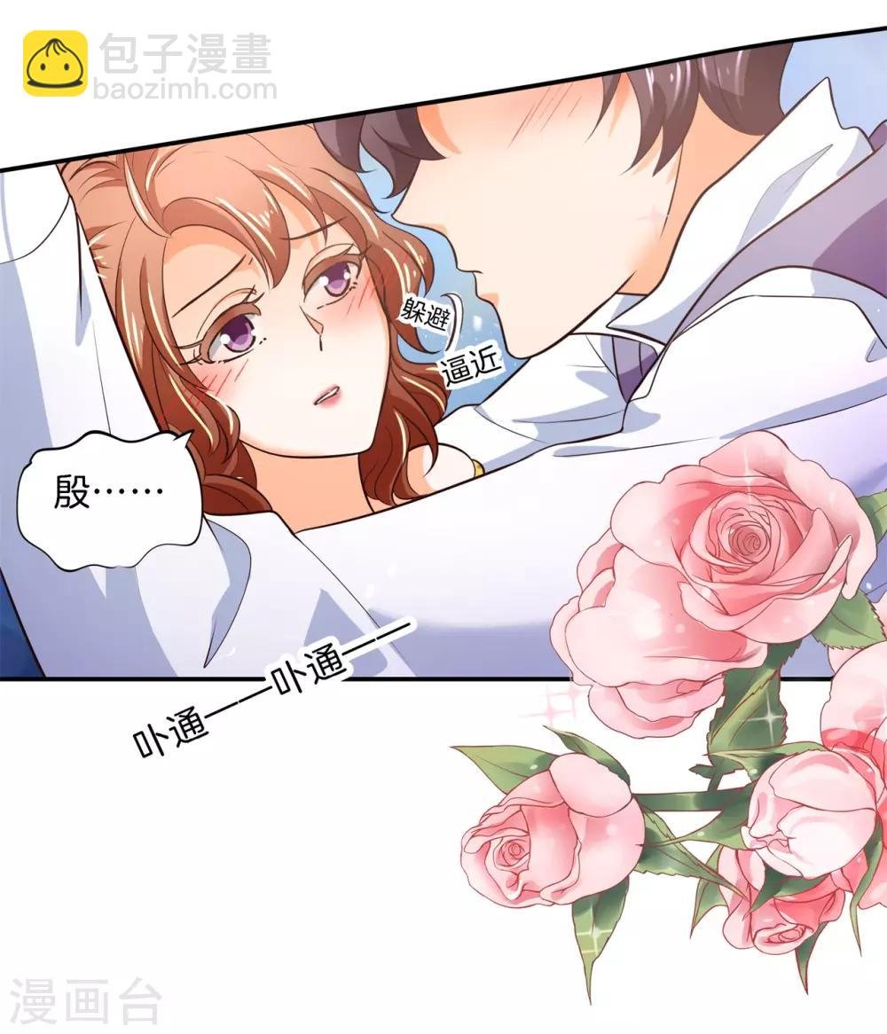 第274话 这是表白还是吐槽？