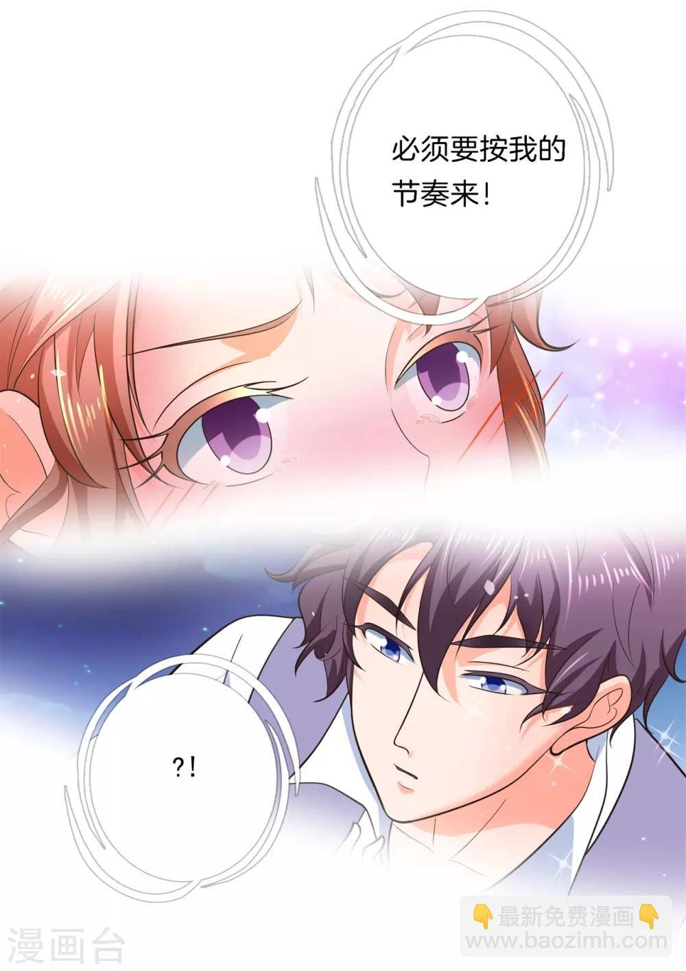 第276话 平民约会你可以的