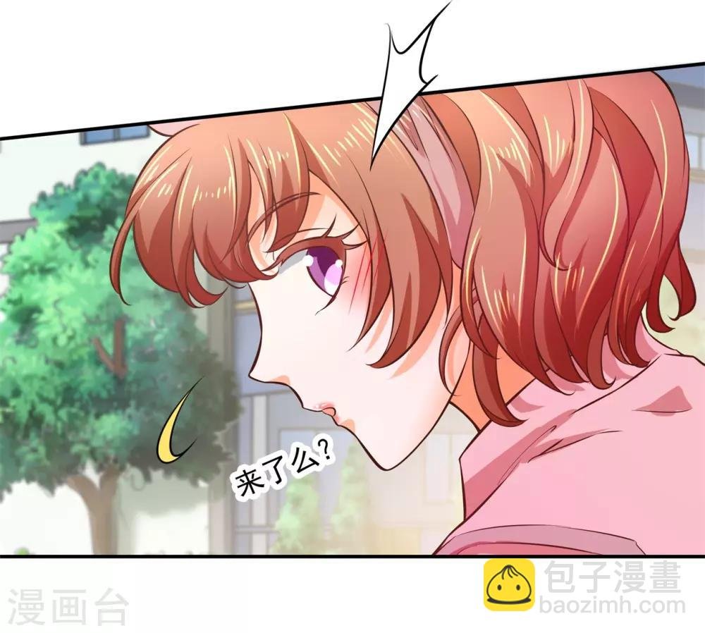 第276话 平民约会你可以的