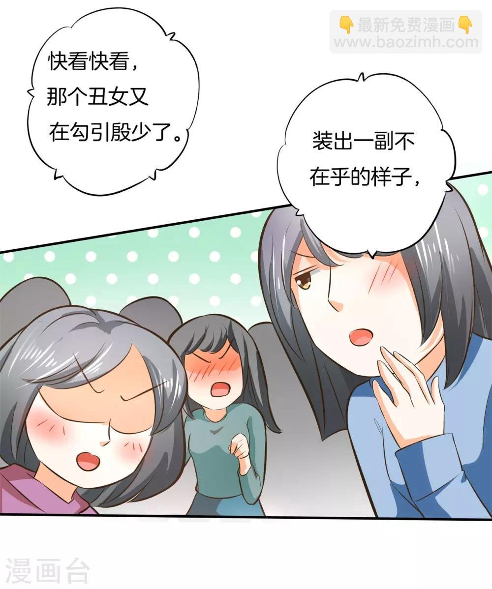 第276话 平民约会你可以的