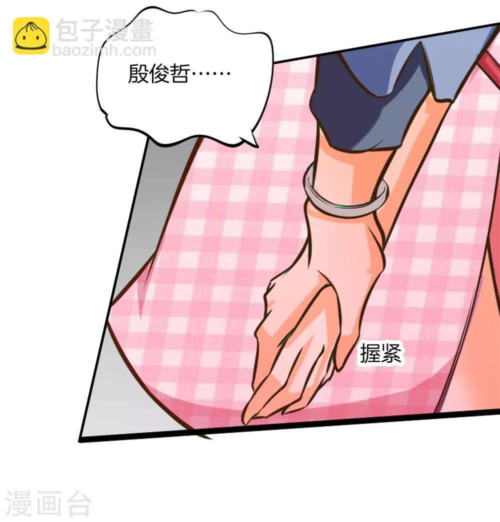 第276话 平民约会你可以的