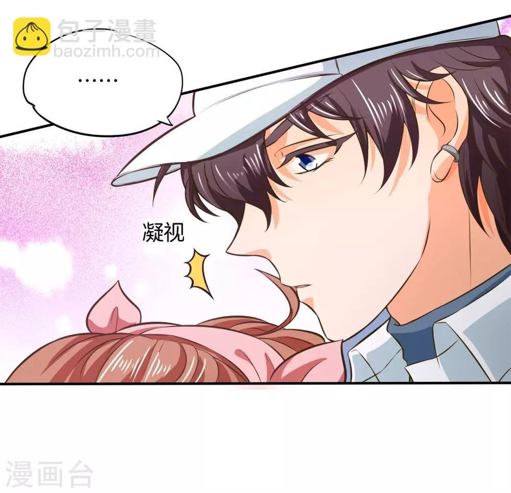 第277话 豪门少爷地铁之旅
