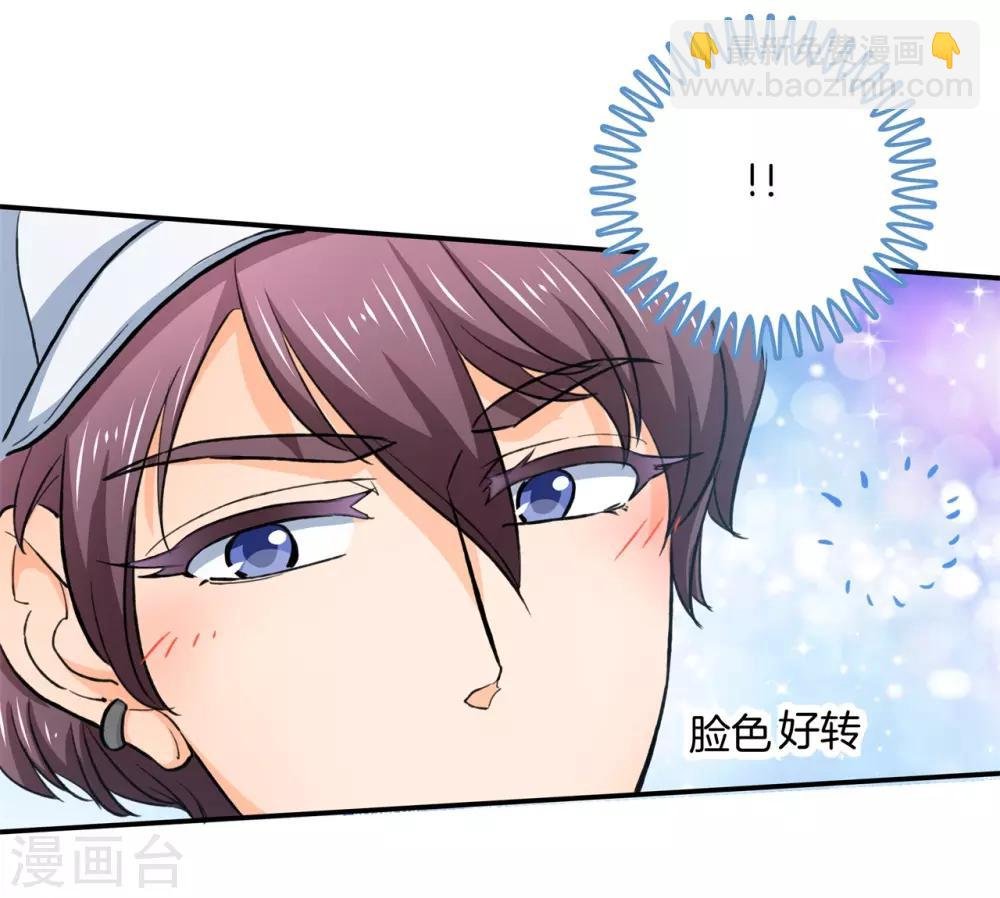 第278话 平民逛街大法体验下？
