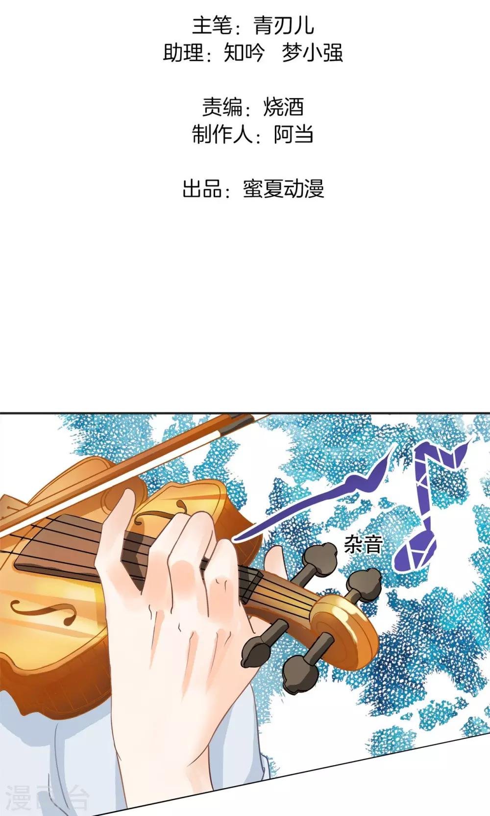 第27话 强吻对象说忘就忘
