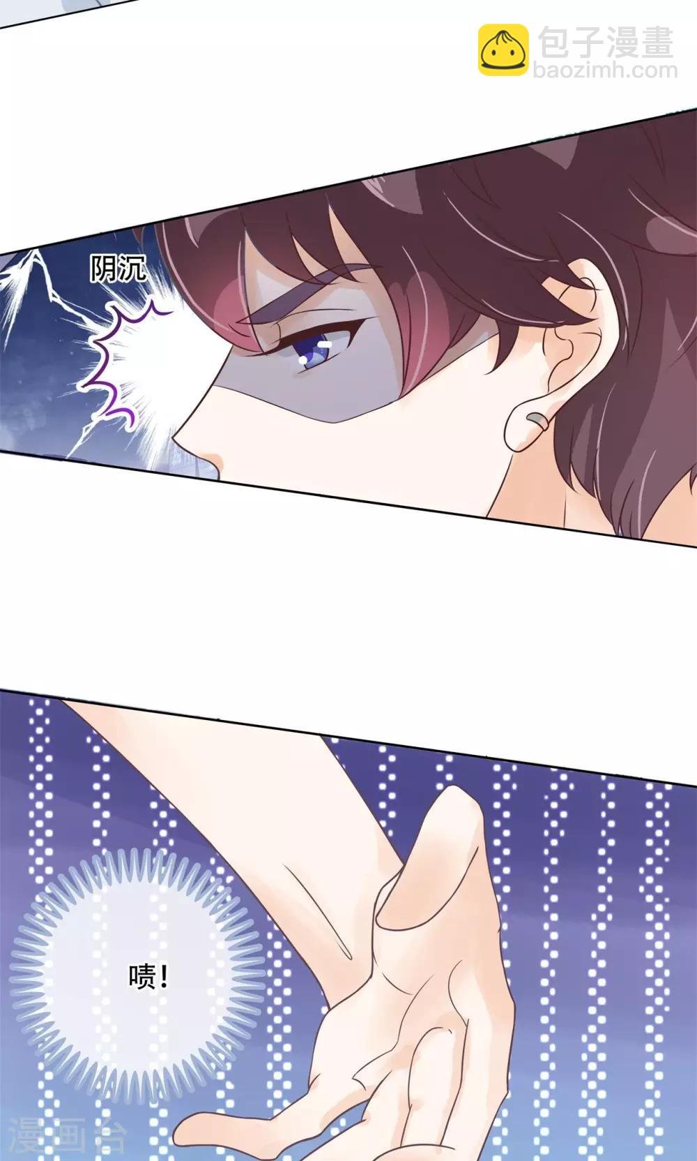 第27话 强吻对象说忘就忘