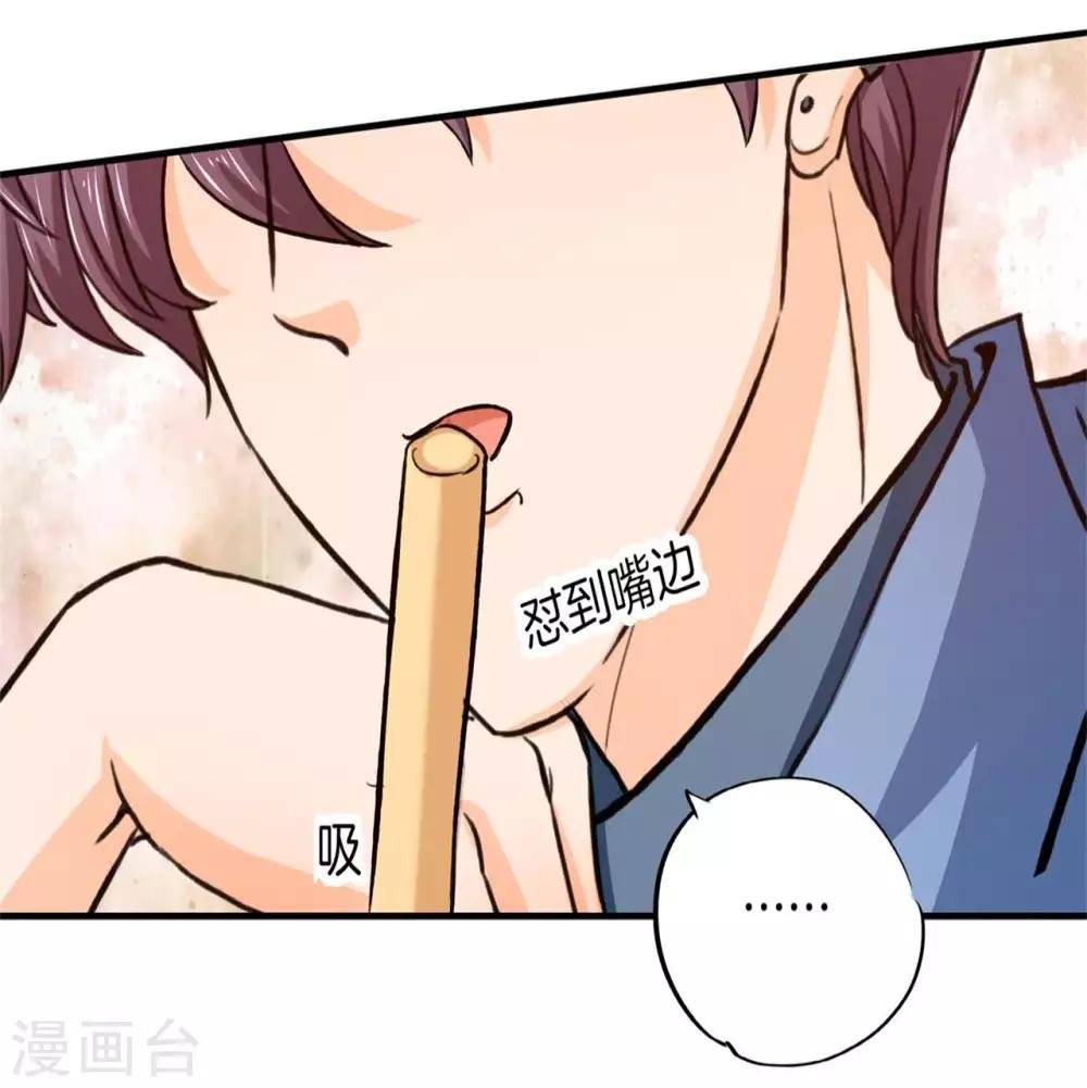 第280话 最重要的那个男人不是你