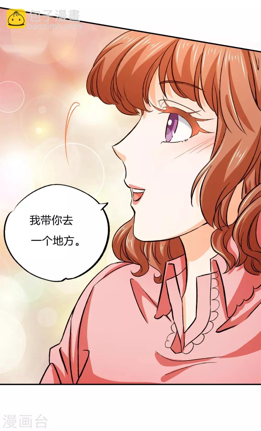第280话 最重要的那个男人不是你