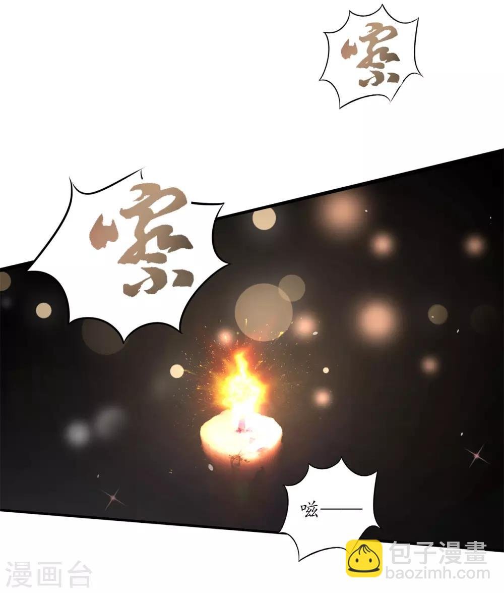 第280话 最重要的那个男人不是你