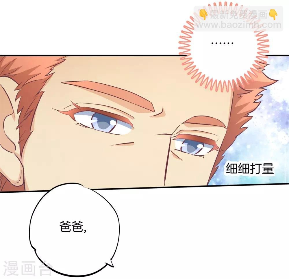 第281话 爱是分享秘密